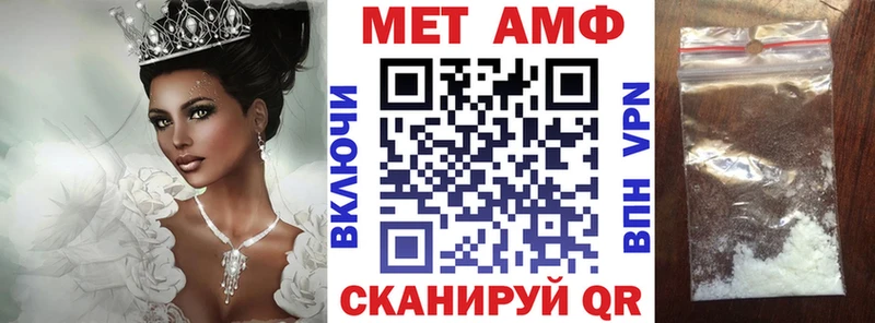 купить наркотик  Волжск  Amphetamine Розовый 