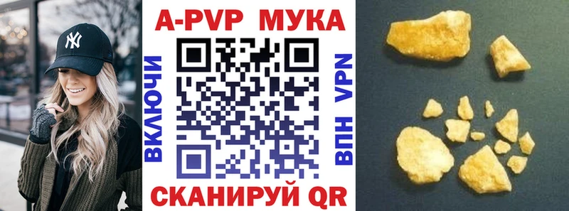 мориарти состав  OMG   Волжск  где найти   APVP крисы CK 