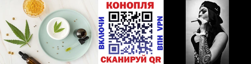 Печенье с ТГК марихуана  Волжск 