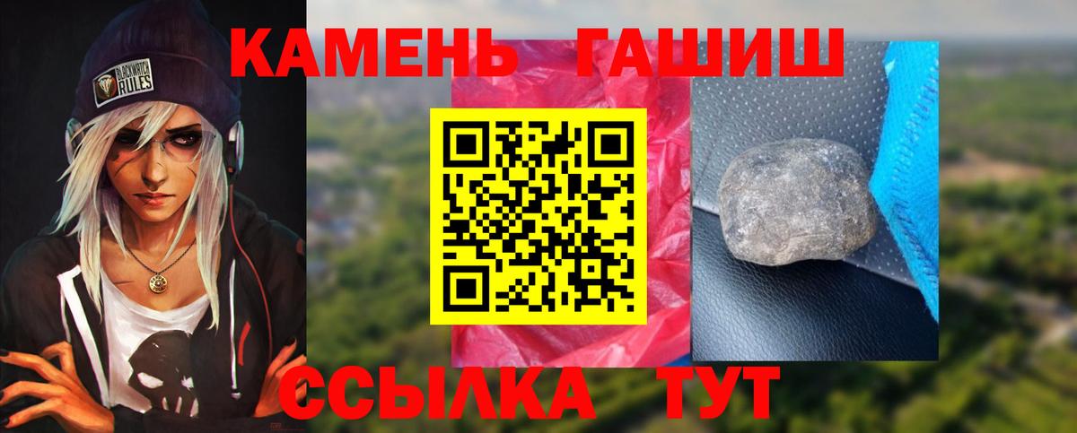 ГАШИШ AMNESIA HAZE Волжск