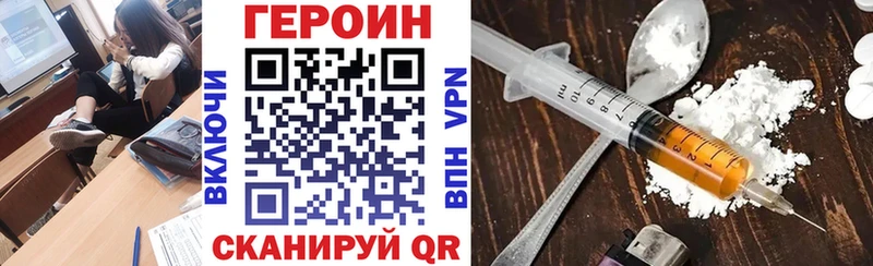 цены наркотик  Волжск  ГЕРОИН герыч 