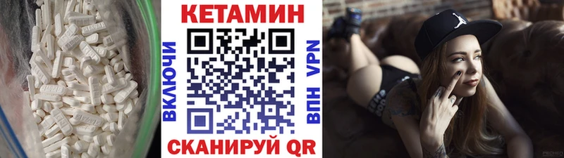 где купить наркоту  Волжск  КЕТАМИН ketamine 