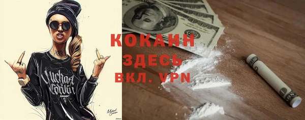 герыч Белокуриха