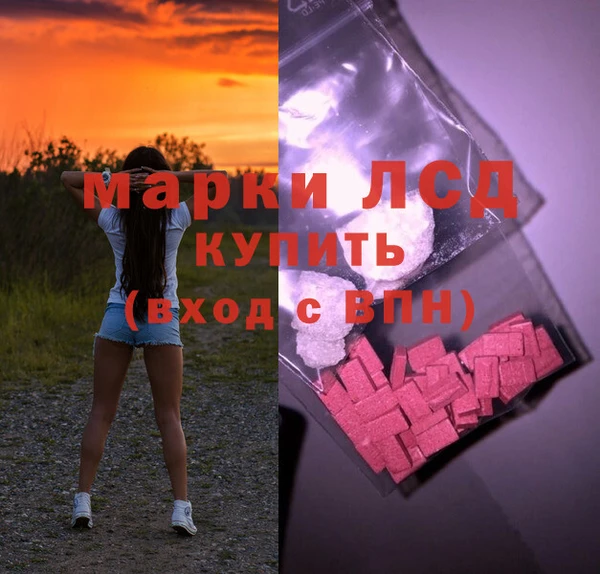 MDMA Premium VHQ Беломорск