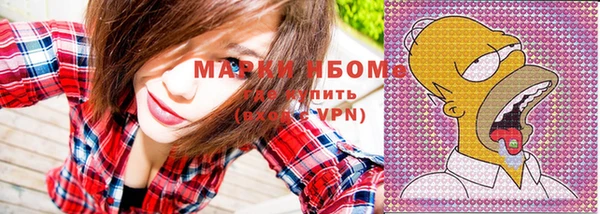 MDMA Premium VHQ Беломорск