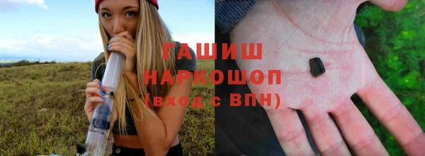 MDMA Premium VHQ Беломорск