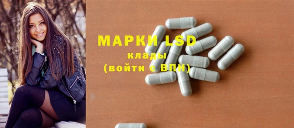 ПСИЛОЦИБИНОВЫЕ ГРИБЫ Белоозёрский