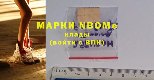 ПСИЛОЦИБИНОВЫЕ ГРИБЫ Белоозёрский