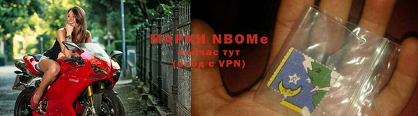 герыч Белокуриха