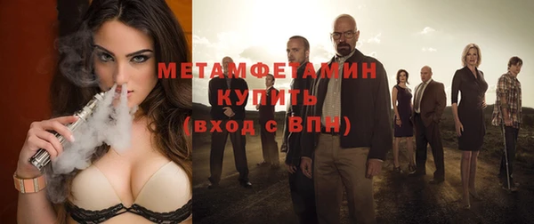 MDMA Premium VHQ Беломорск