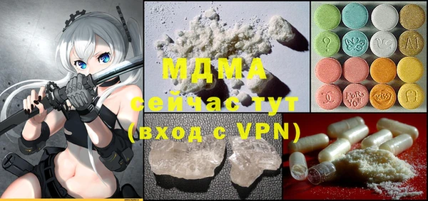ПСИЛОЦИБИНОВЫЕ ГРИБЫ Белоозёрский