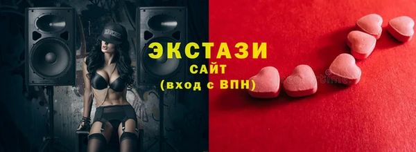 MDMA Premium VHQ Беломорск