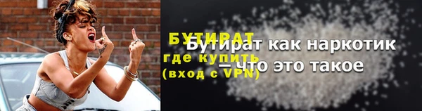 MDMA Premium VHQ Беломорск