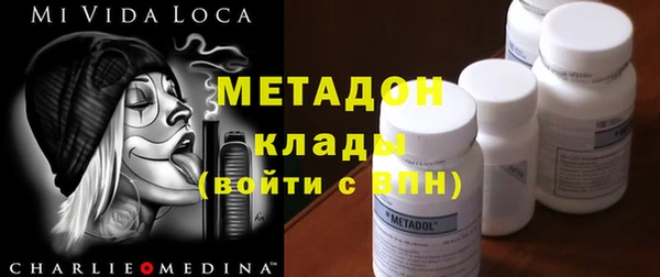 MDMA Premium VHQ Беломорск