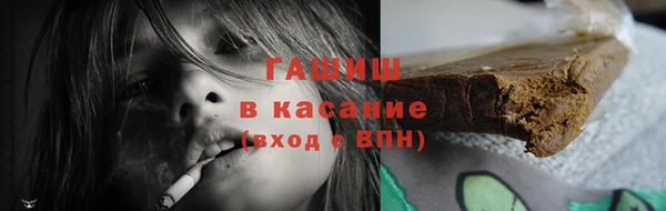 MDMA Premium VHQ Беломорск
