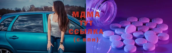 MDMA Premium VHQ Беломорск