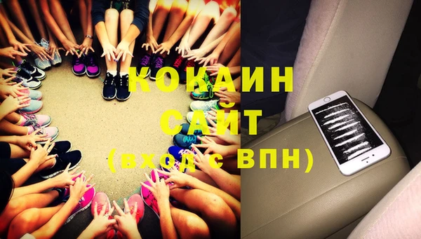 MDMA Premium VHQ Беломорск