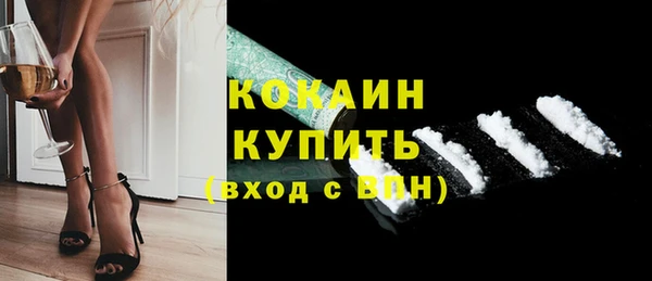 герыч Белокуриха