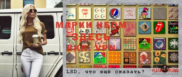 MDMA Premium VHQ Беломорск