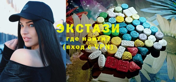 MDMA Premium VHQ Беломорск