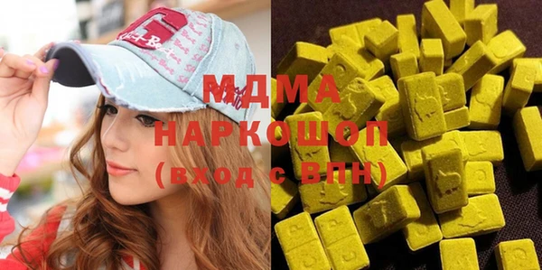 ПСИЛОЦИБИНОВЫЕ ГРИБЫ Белоозёрский