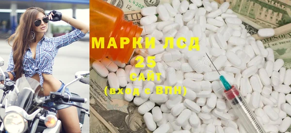 MDMA Premium VHQ Беломорск