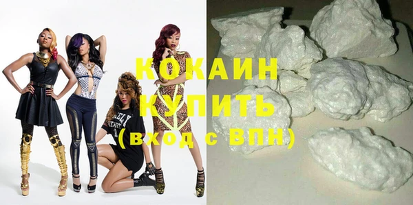 MDMA Premium VHQ Беломорск
