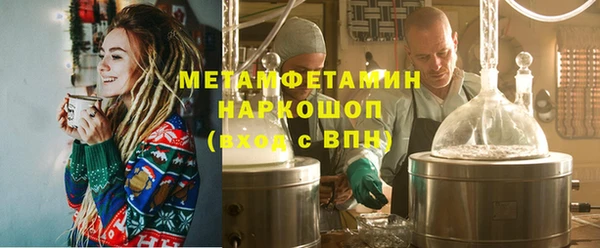 герыч Белокуриха