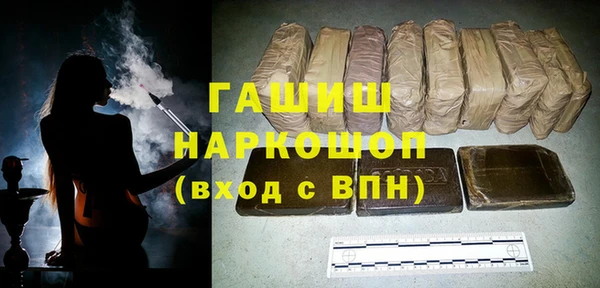 MDMA Premium VHQ Беломорск