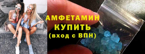 герыч Белокуриха