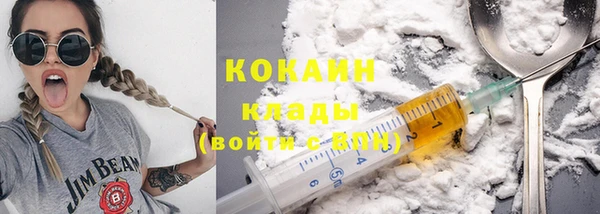 MDMA Premium VHQ Беломорск