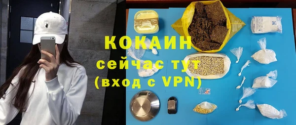 герыч Белокуриха