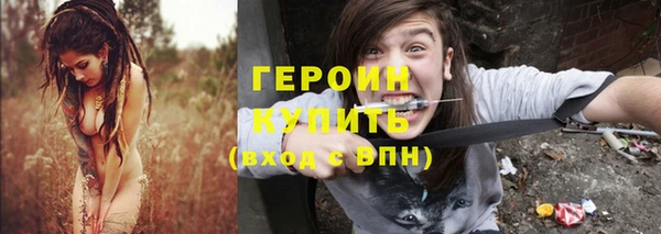 герыч Белокуриха