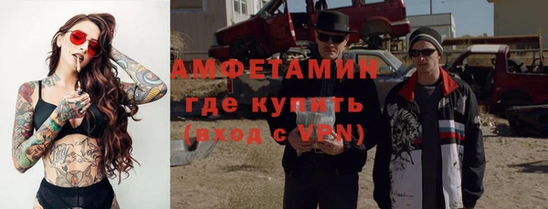 MDMA Premium VHQ Беломорск