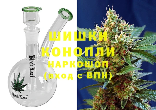 герыч Белокуриха
