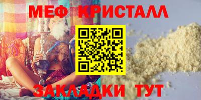первитин Апшеронск