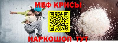 MESCALINE Аргун