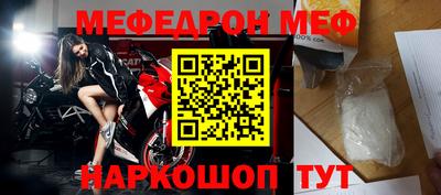 первитин Апшеронск