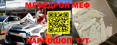 марки nbome Апрелевка