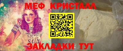 первитин Апшеронск