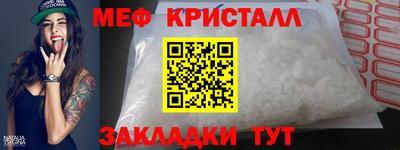 первитин Апшеронск