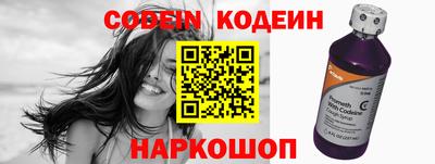 MESCALINE Аргун
