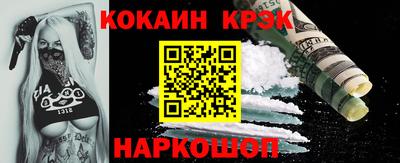 MESCALINE Аргун