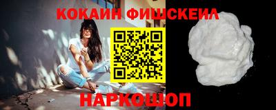 марки nbome Апрелевка