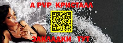 первитин Апшеронск