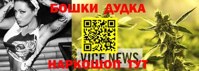 марки nbome Апрелевка