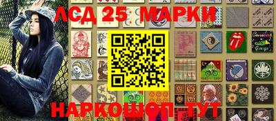 марки nbome Апрелевка
