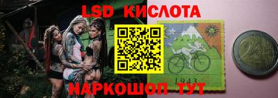 марки nbome Апрелевка