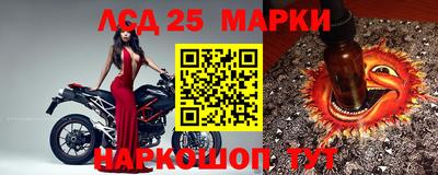 марки nbome Апрелевка