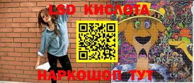 MESCALINE Аргун